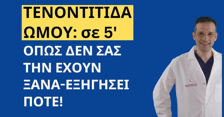tenonttida-omou-2