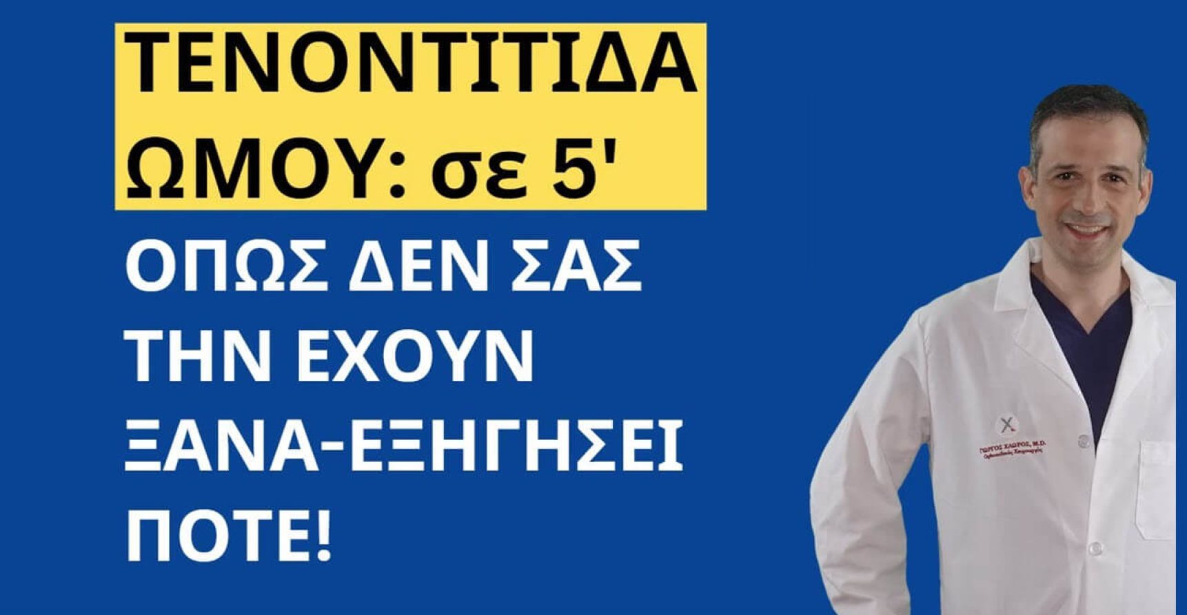tenonttida-omou-2